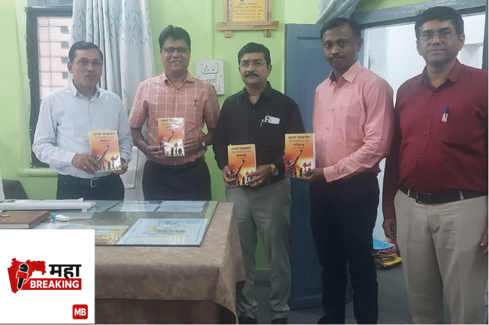 Publication of the book