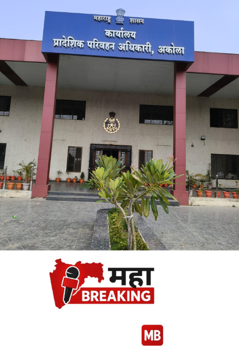 Akola RTO