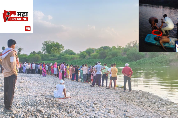 Two Drown in Man River