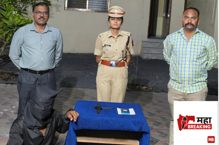 MIDC Police take action