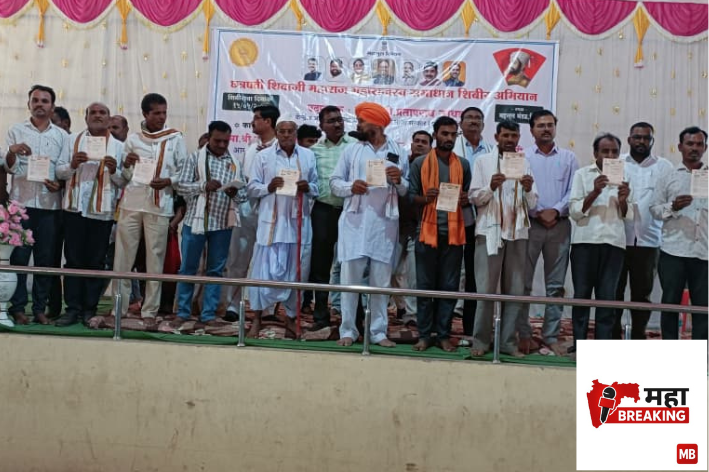 Revenue Grievance Redressal Camp