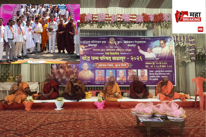 Historic Buddhist Conference