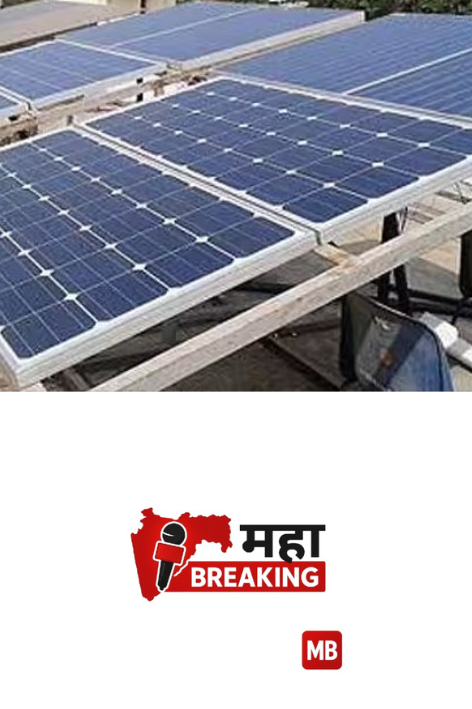 Free Electricity