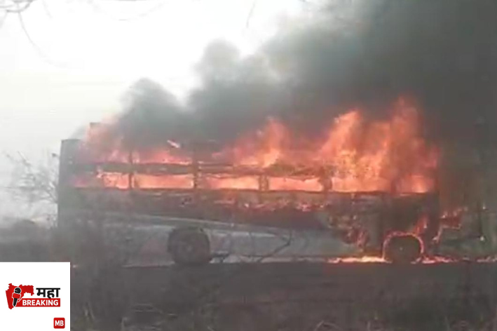 Burning Bus Drama