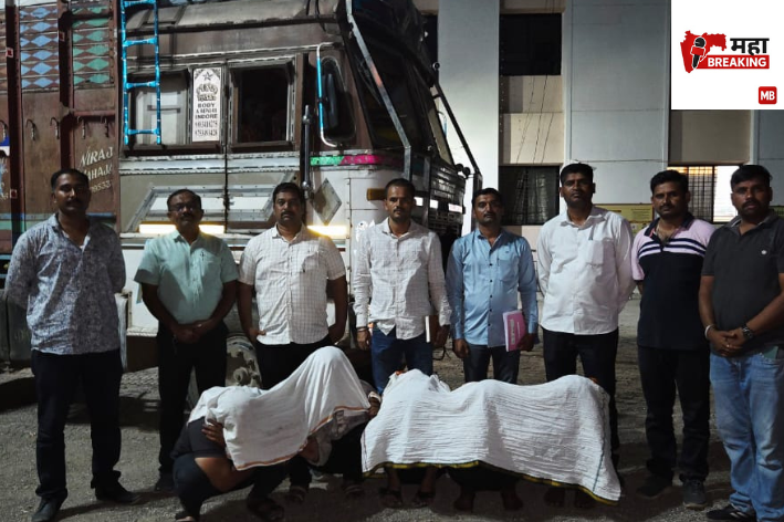 Five Accused