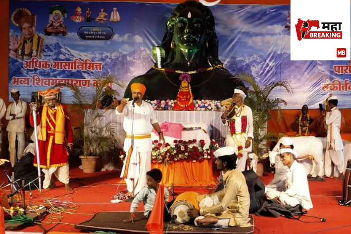 The Shri Palsiddha Mahaswami Math
