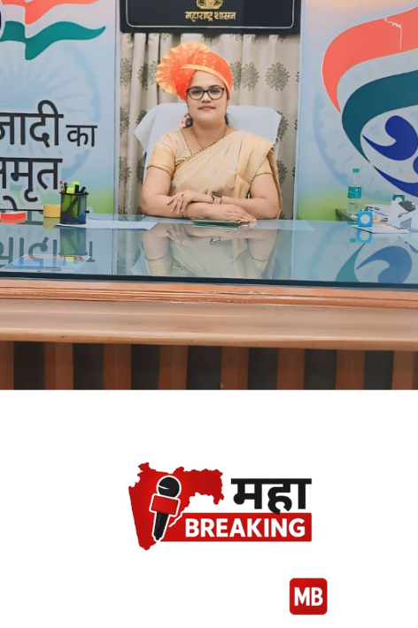 Tehsildar Vaishali Dongarjal