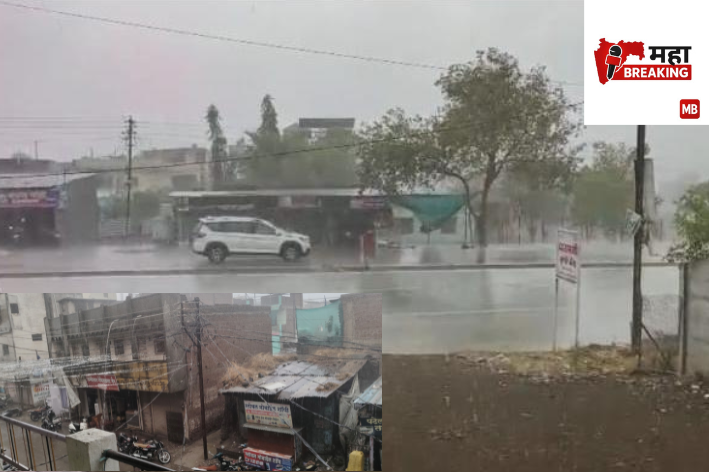Unseasonal Rains