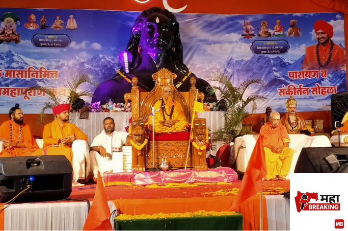 Chandrashekhar Shivacharya Maharaj