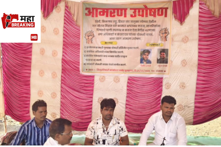 Activists in Bibi