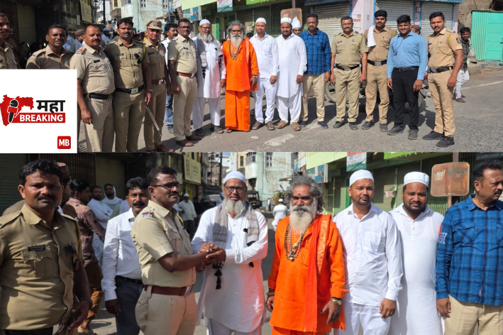 Wishes of unity