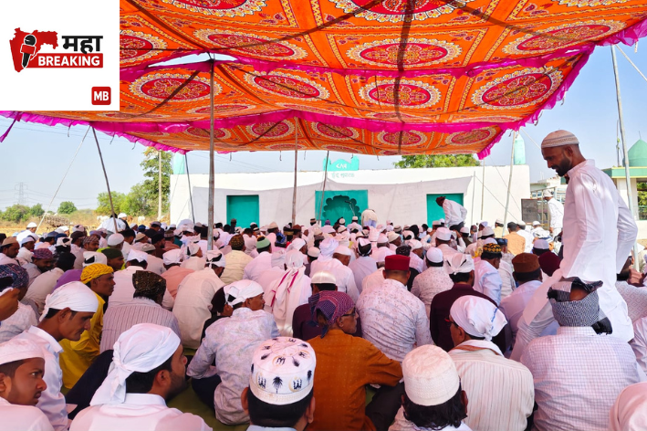 Eid-ul-Adha