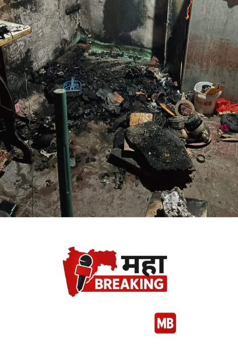 House Catches Fire