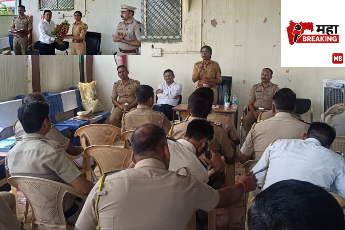 Guidance for Police Officers