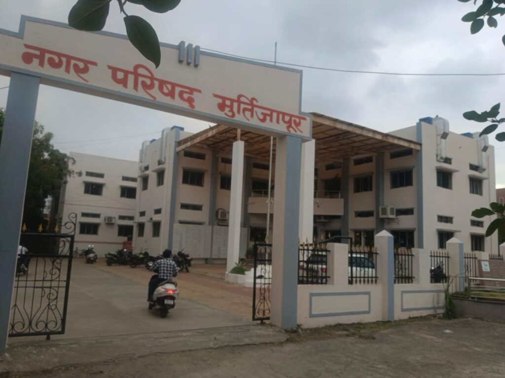 Murtizapur Municipal Council