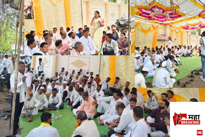 Baliraja Nyay Sansad