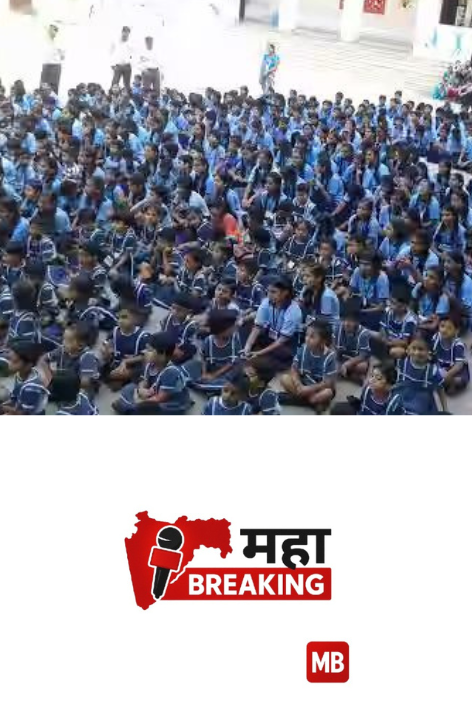 All schools in Buldhana district