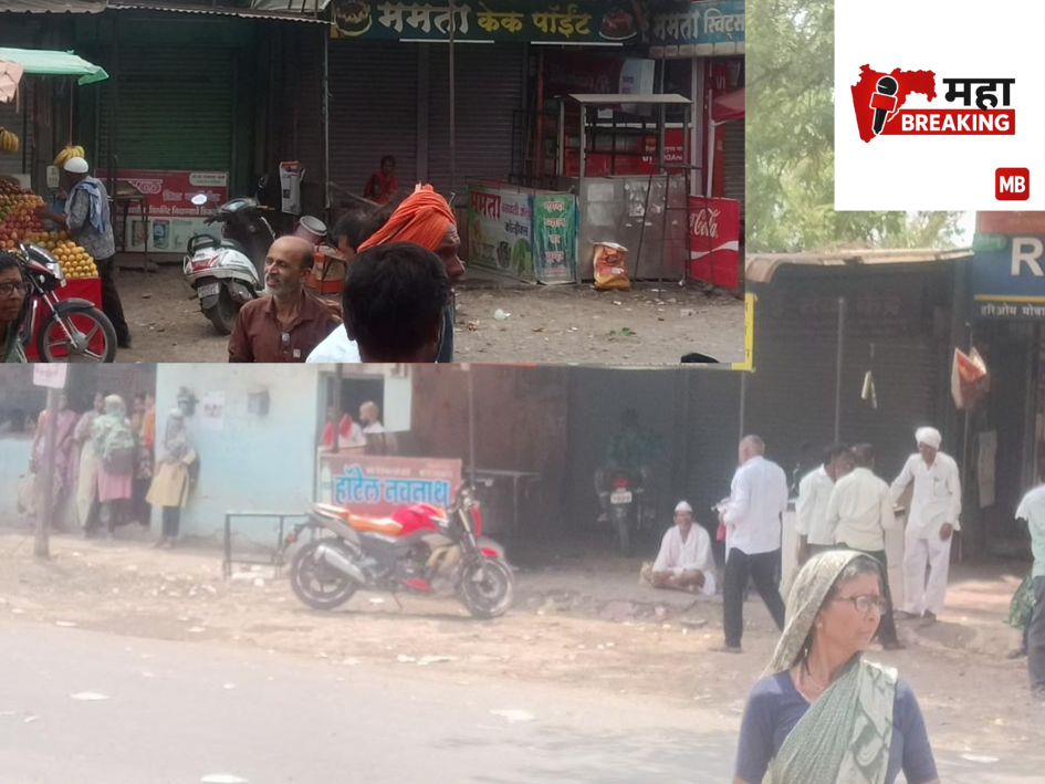 Stir in Dongaon
