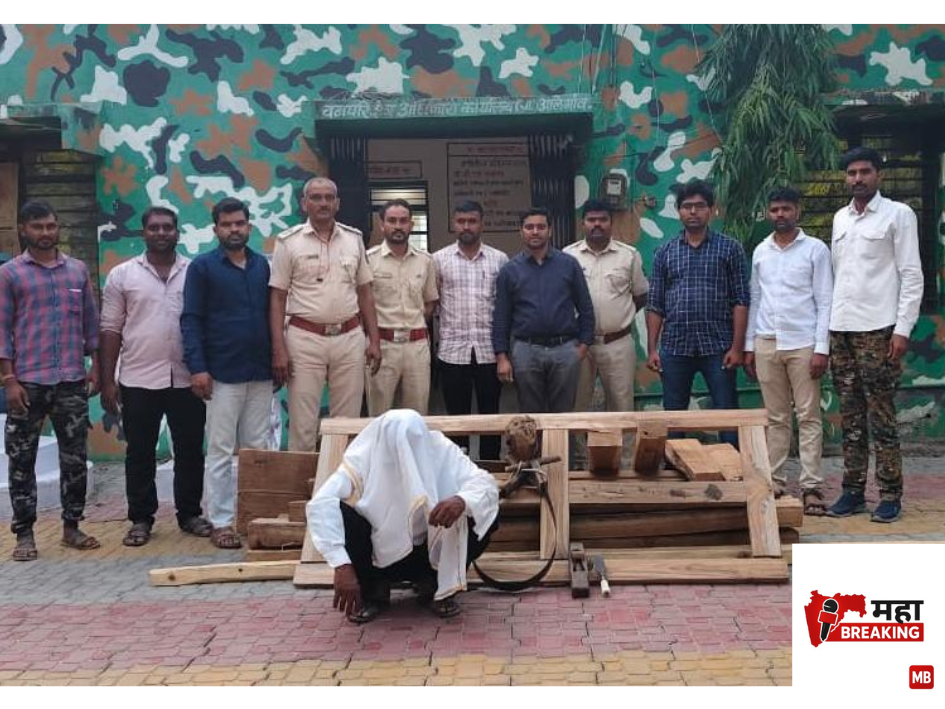 Teak smuggler caught