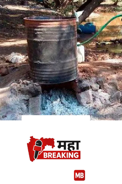 Excise Department