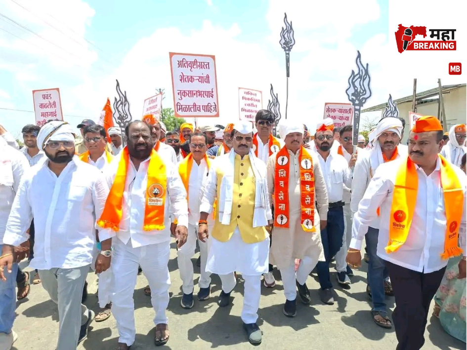Farmers protest march