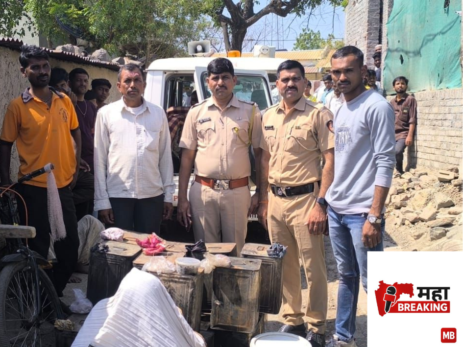 Janefal police deal