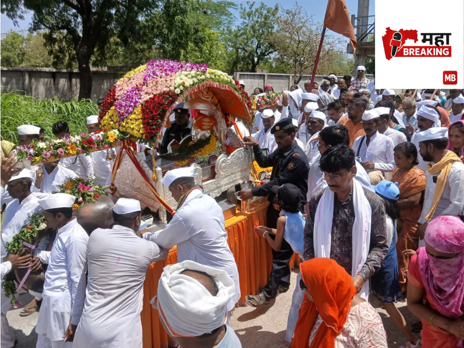 Shri sant Gajanan Maharaj