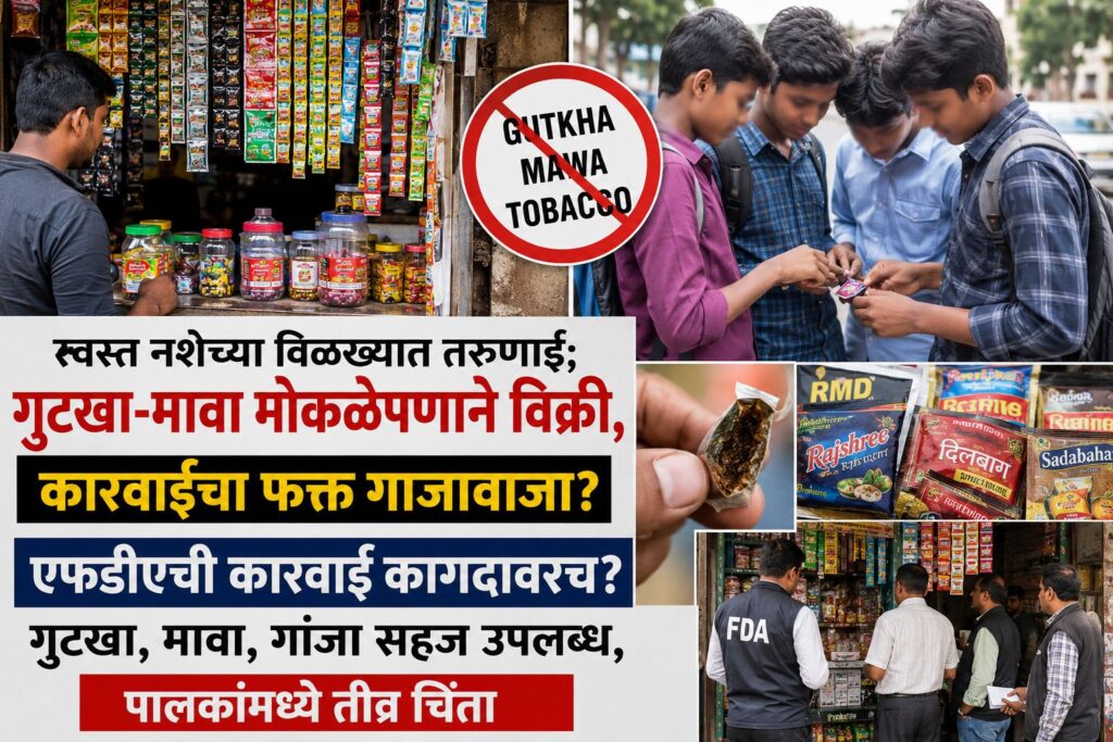 Gutkha and Mawa sold openly