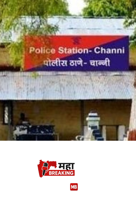 Molestation of a minor girl