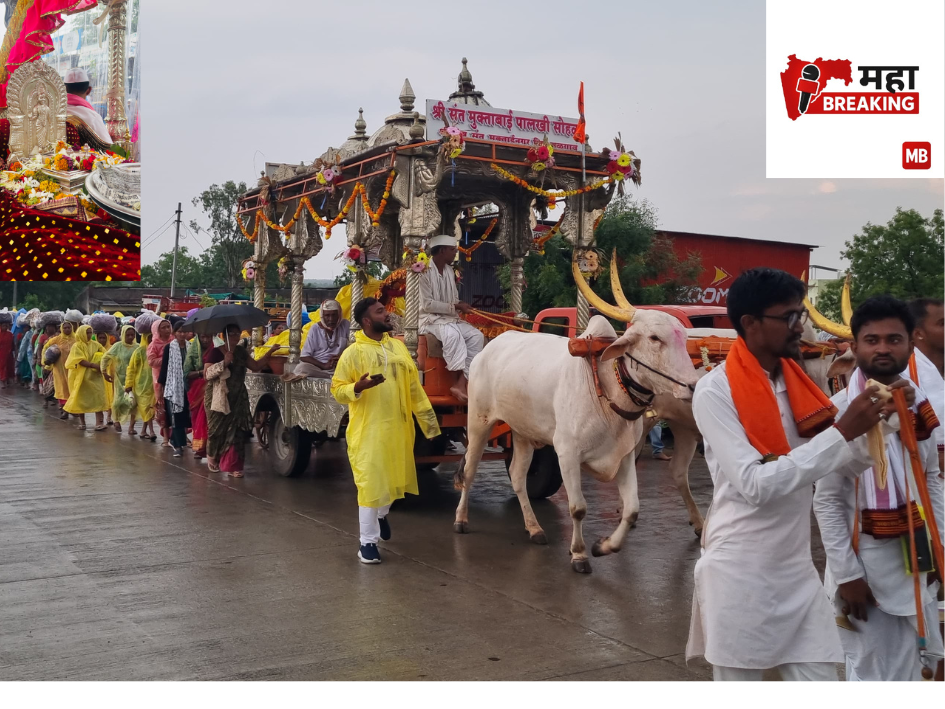 Sant Muktabais palanquin arrives