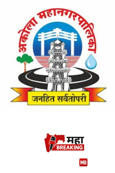42 Municipal Corporation