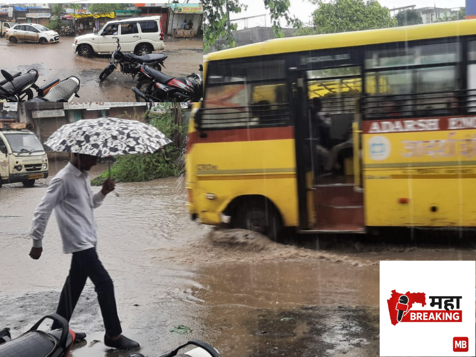 Road waterlogged