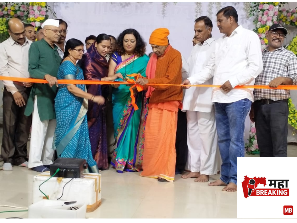   Grand release