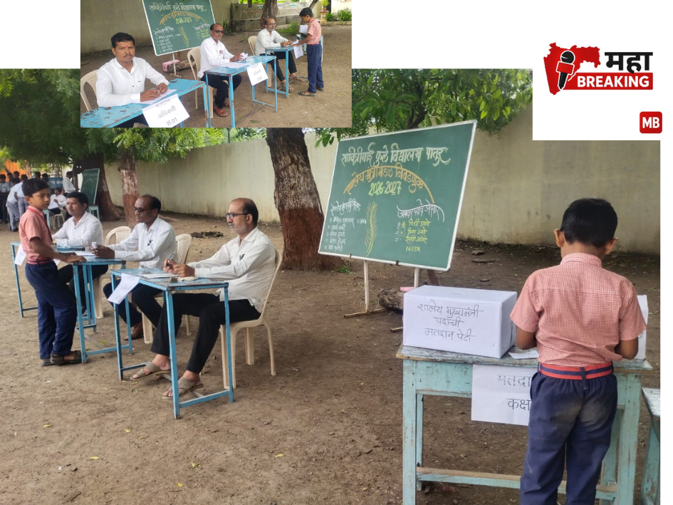 election process
