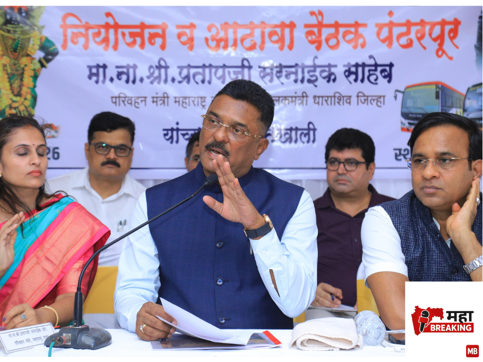 Ashadhi Wari
