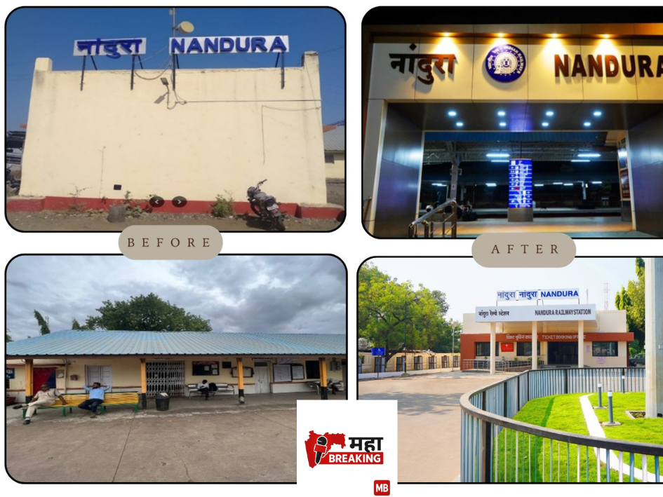Nandura Railway Station