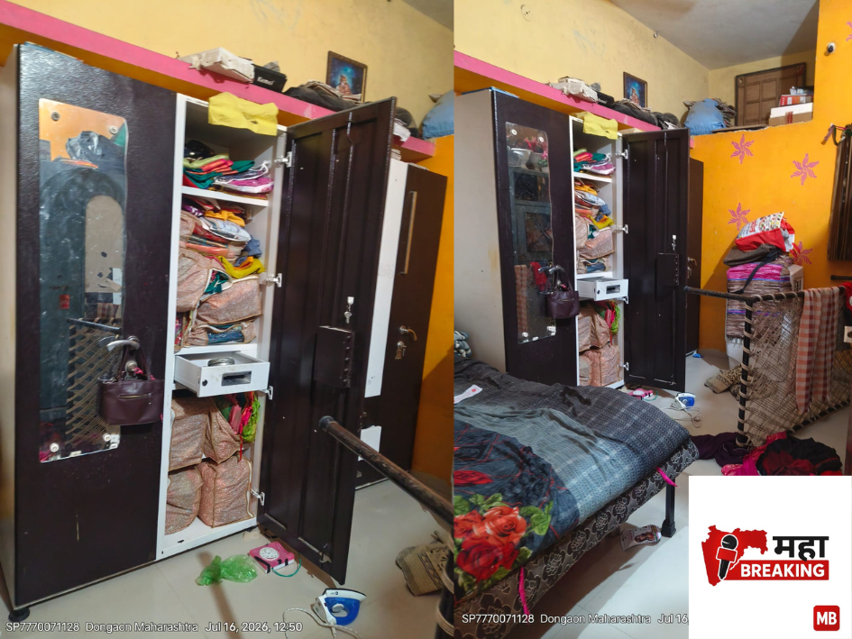 Daylight burglary