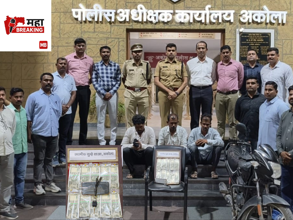   Counterfeit currency racket