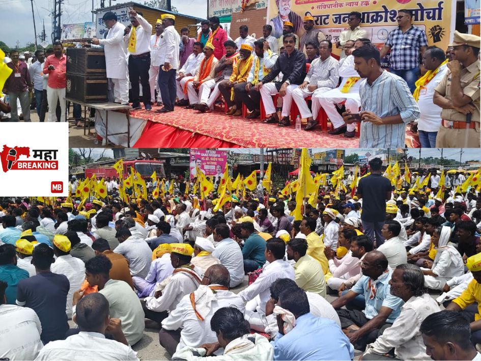 Jan-Aakrosh Morcha