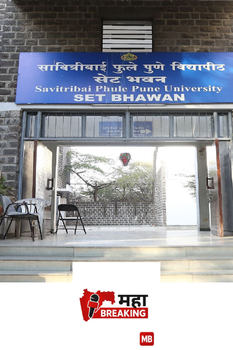 SET exam date changed