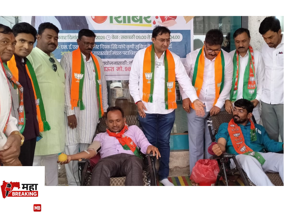 Blood donation camp
