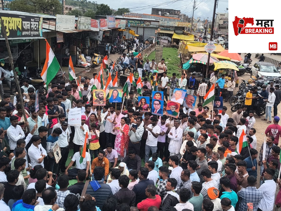 Sit-in protest in Delgaon Raja