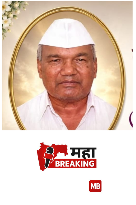 Tejrao Tupkar