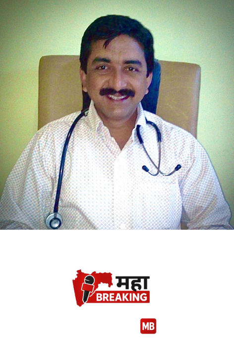 Dr. Madhukar Devkar