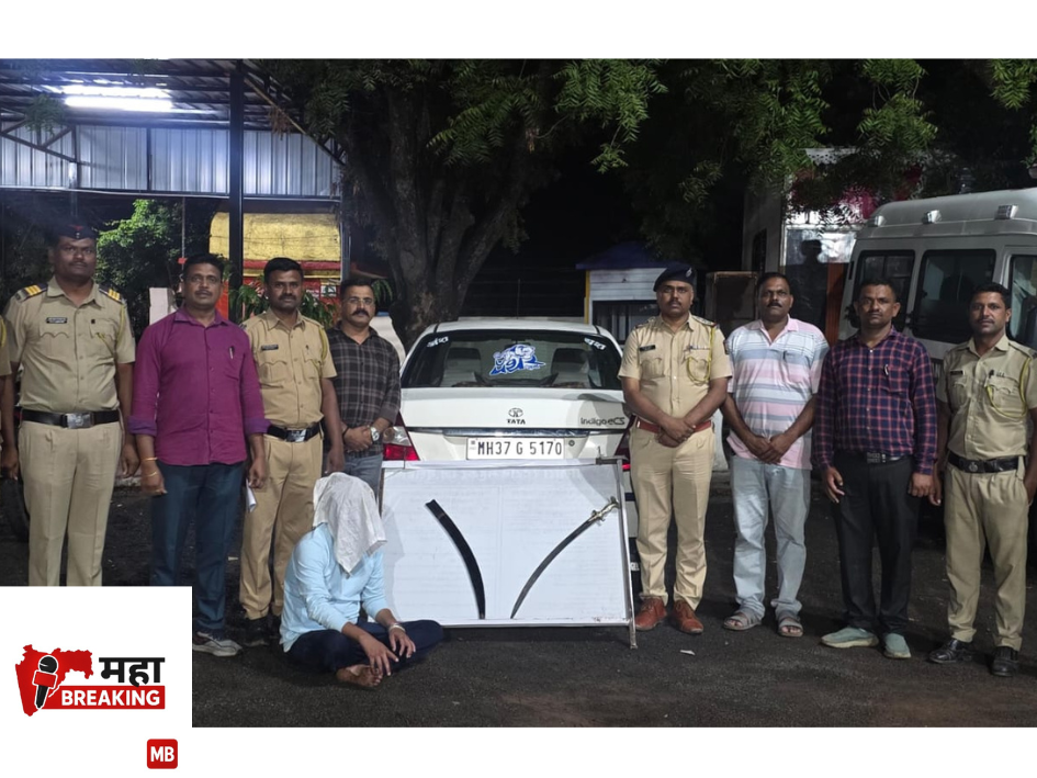 Accused apprehended