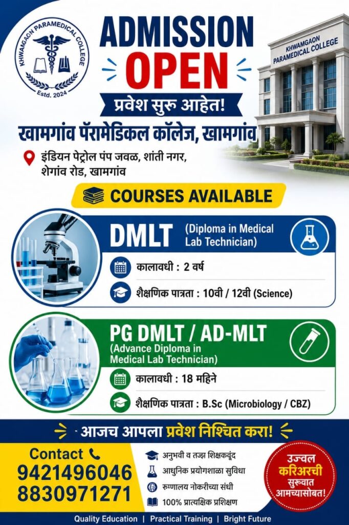 A golden career opportunity