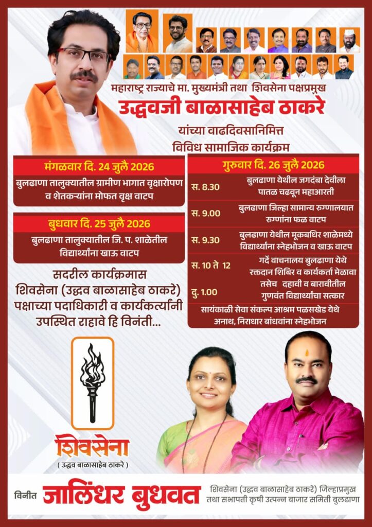 A series of social initiatives