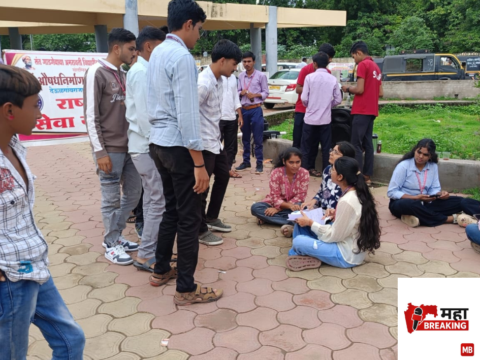 public awareness