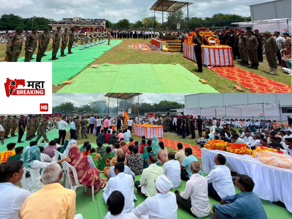 Bharat Mata Ki Jai