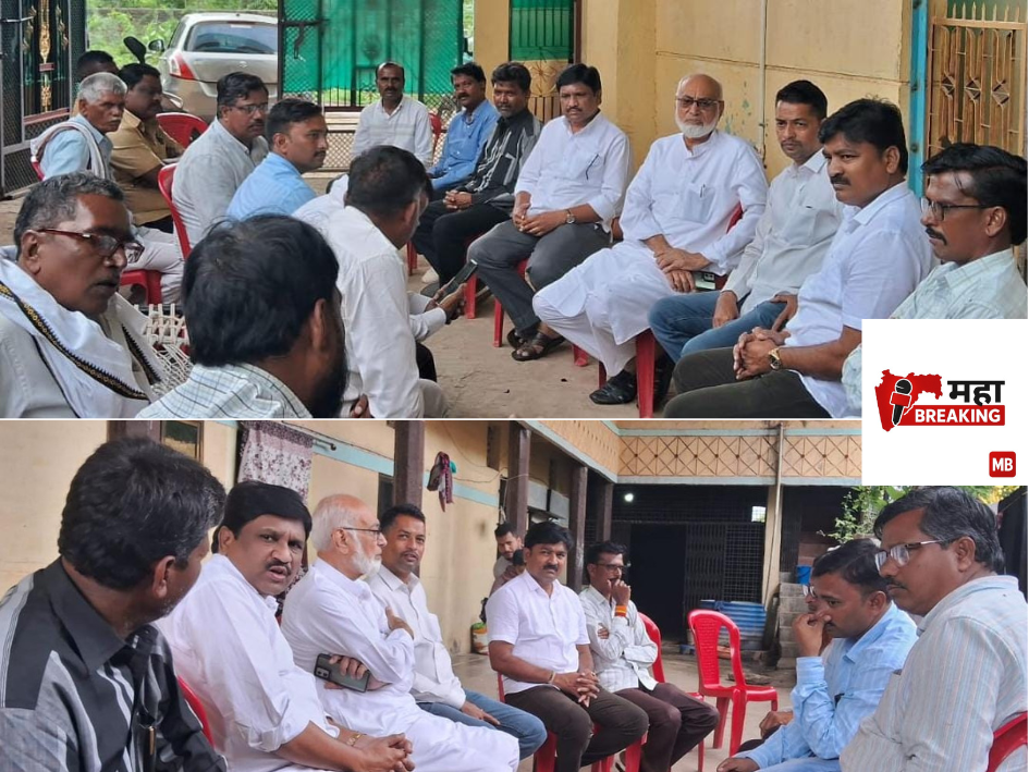 Condolence visit